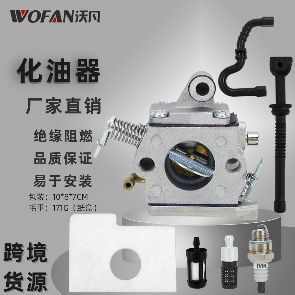 C1Q-S57A ชุดคาร์บูเรเตอร์เหมาะสําหรับ MS180/170 MS170C/180C เลื่อยไฟฟ้าเครื่องยนต์อุปกรณ์เสริม