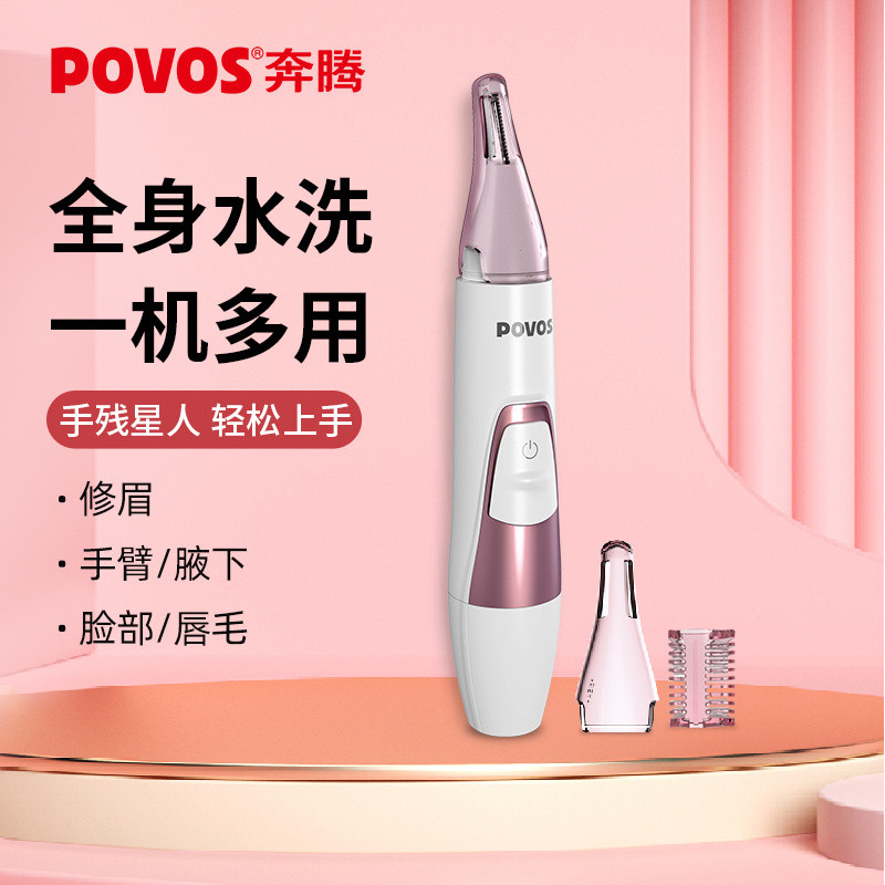 Pentium Electric Eyebrow Trimmer Shaver สุภาพสตรีเฉพาะความปลอดภัย Stylish Male Eyebrow Trimmer อัตโน