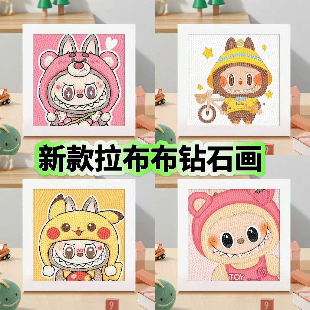 เด็กเพชรจิตรกรรมการ์ตูน ทําเอง วัสดุที่ทําด้วยมือแพคเกจสติกเกอร์เพชรที่มีกรอบรูป ห้องปฏิบัติการ สินค้า
