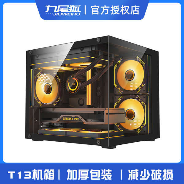 พัดลมเคสคอม คอม คอมประกอบ Nine-Tailed Fox T13 Sea View Room แชสซีแชสซีคอมพิวเตอร์เดสก์ท็อป matx เมนบ