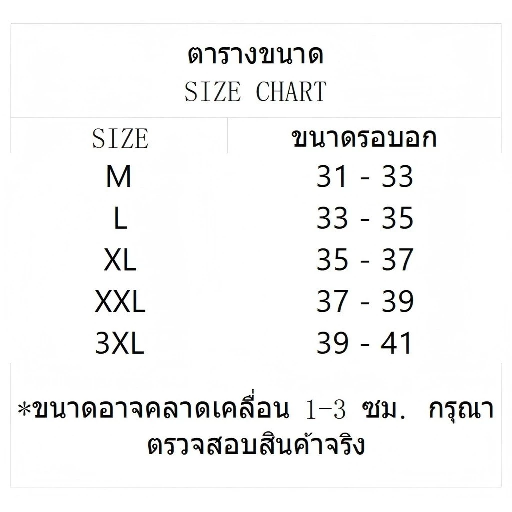 เสื้อกั๊กสปอร์ต ผิวหายใจสะดวก กระชับรูปร่าง thumbnail 5