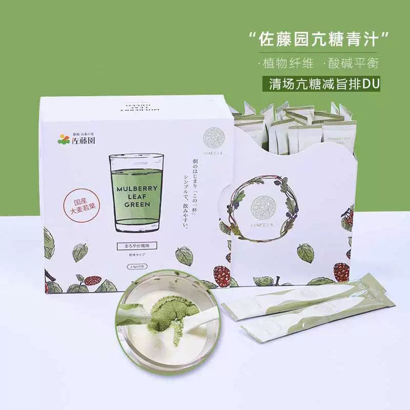 Luara Green Juice Sato Eden อาหารสําหรับผู้ใหญ่ส่งเสริมภูมิคุ้มกันในลําไส้ปรับปรุงขอบคุณ 30 ชิ้น/กล่