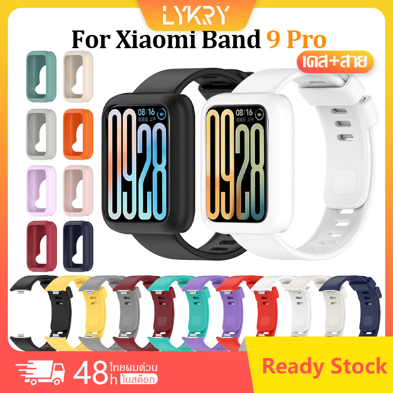 【เคส+สาย】เหมาะสำหรับสายรัดซิลิโคน Xiaomi Band 9 Pro สายรัดแบบหัวเข็มขัดกดสำหรับเล่นกีฬา เคสซิลิโคนป้องกันการกระแทก