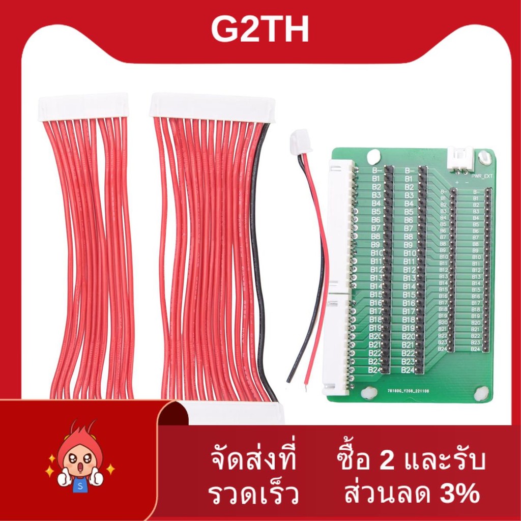 สําหรับ JK Active Balancer อัตโนมัติแบตเตอรี่ Differential แรงดันไฟฟ้าซ่อม Equalizer Transfer XH2.54