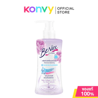 BeNice Feminine Wash บีไนซ์ ผลิตภัณฑ์เพื่อจุดซ่อนเร้น 150ml (Extra Sensitive/PH Balance/Purity/White Peach)