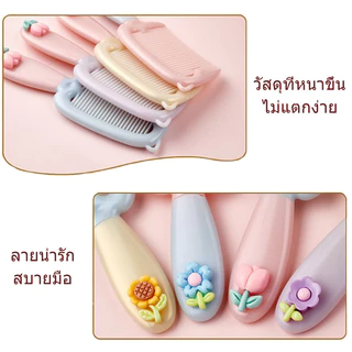หวีผมน่ารักลายดอกไม้เล็ก ป้องกันไฟฟ้าสถิตย์ ขนาดเล็ก พกพาสะดวก เหมาะกับนักเรียน อ่อนโยน ไม่ทำลายเส้นผม