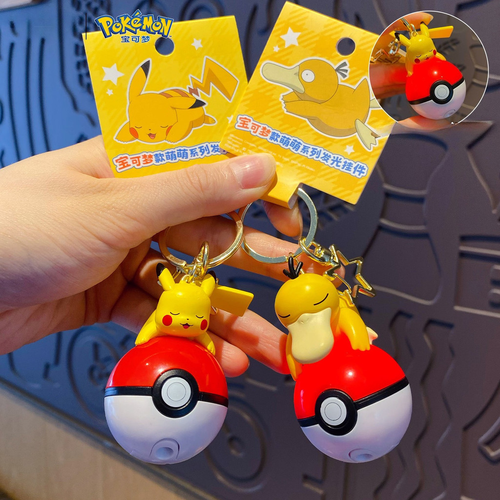 ตุ๊กตาการ์ตูน Pokémon Pikachu Psyduck Bulbasaur พวงกุญแจพวงกุญแจรถแหวนคู่กระเป๋าจี้