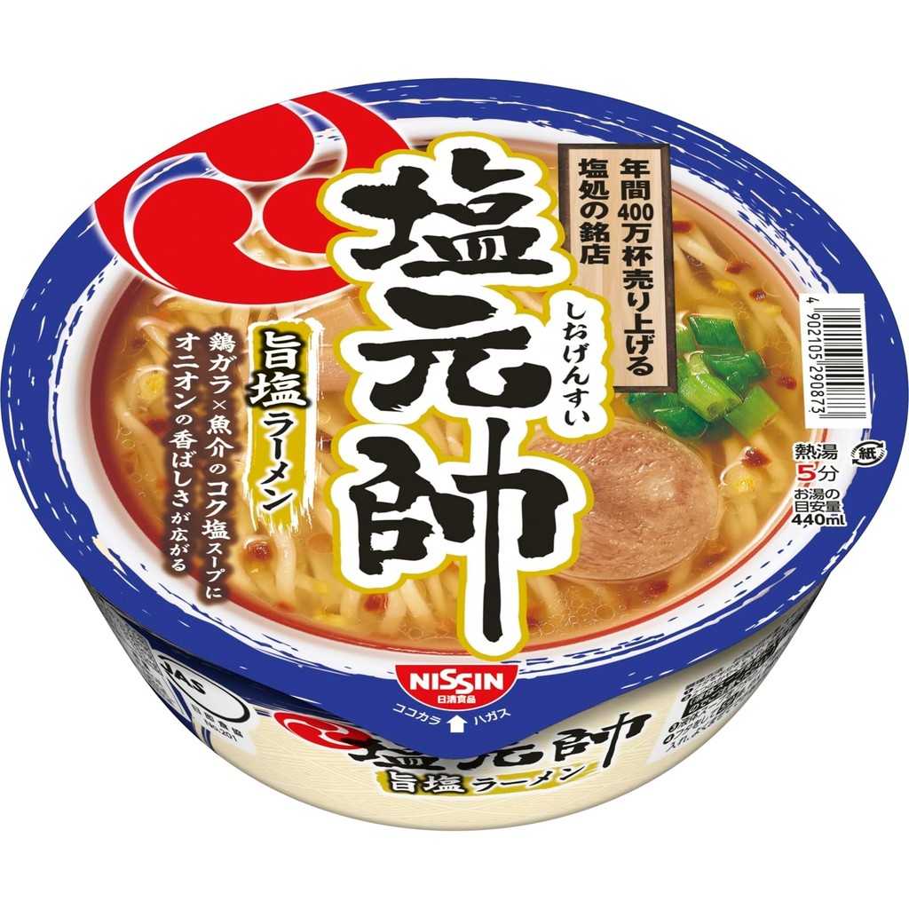 Nissin Food Salty General Umami Salt Ramen [Kansai regional flavor, chicken broth, yuzu aroma] 103g