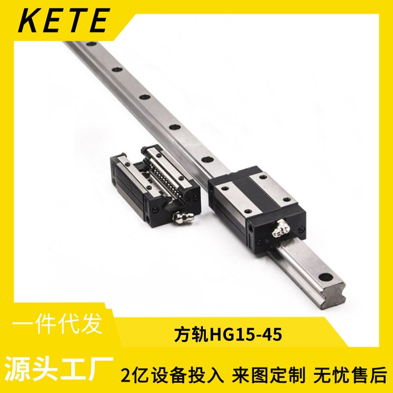 Slider Slider Linear Guide HGW35 Square Rail Dovetail Rail โมดูลกระบอกไฟฟ้าโดยเฉพาะกว้าง 100 สูง 48