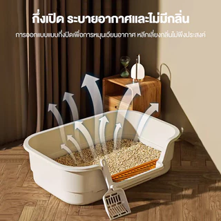 กล่องทรายกึ่งเปิด กระบะทรายแมวขนาดใหญ่ ป้องกันทรายกระเด็น วัสดุ PP เพิ่มพื้นที่ แถมที่ตักทรายฟรี ขนาดจัมโบ้ ใหญ่กระบะท