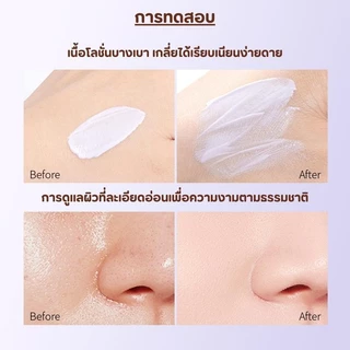 PALA ชุดแต่งหน้า [2 ชิ้น] ไพรเมอร์ SOFTENING AND EVEN SKIN PRIMER SPF50+ PA+++ เมคอัพเบส 30ml แบรนด์ไทย มีอ.ย.