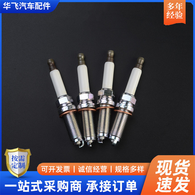 SPARK PLUS跨境90919 01191 SK20HR11铱火花塞适用 雷克萨斯LS460
