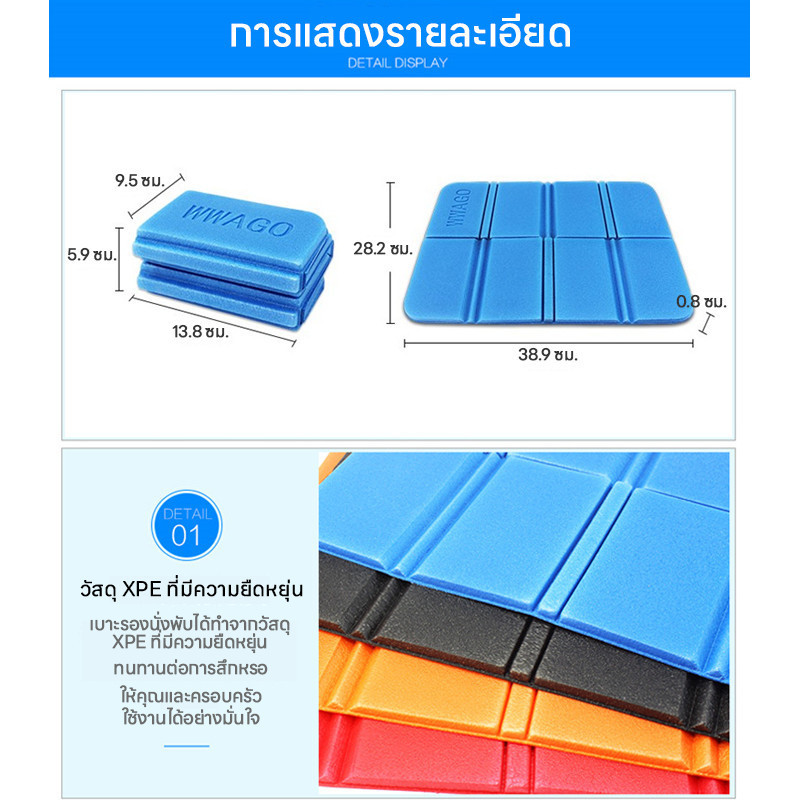 เบาะรองนั่งพกพา นุ่มสบาย ใช้งานง่ายแบบพกพา เหมาะสำหรับปิกนิก ตั้งแคมป์ ท่องเที่ยว รองนั่งกลางแจ้ง พับได้ - รูปที่ 3