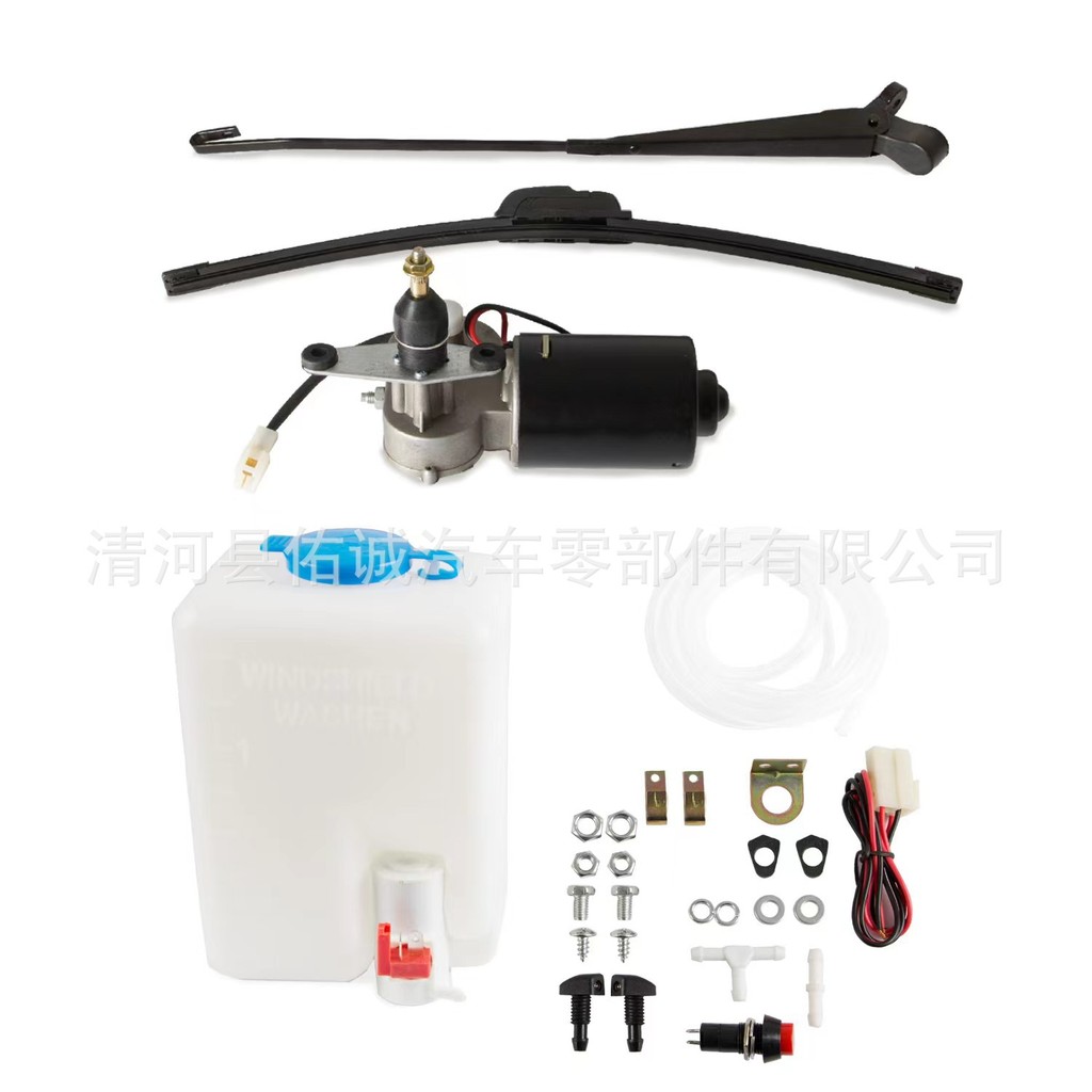 พิเศษสําหรับ UTV ATV ATV ATV รถชาวนาชุดปัดน้ําฝนไฟฟ้าและรดน้ําสามารถรวมกัน