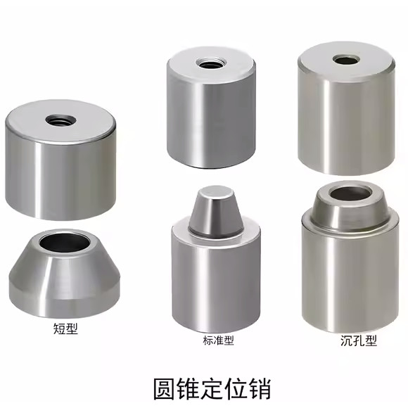 ไซโก้◮Precision Cone ตําแหน่ง Pin ตําแหน่งบล็อก TPCOZ TPCATS25 PAP01 PAP11 PAP21 เสาตําแหน่ง