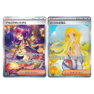 DIY PTCG คอลเลกชันการ์ด Mega Symphnia Mega Brave Gardevoir Lucario Self Made การ์ดเดี่ยวคลาสสิกเกมอะนิเมะการ์ดของเล่น