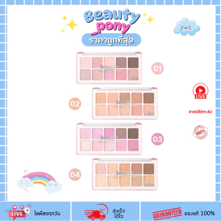 OD2029 ODBO โอดีบีโอ Iconic Palette ไอโคนิค พาเลทอายแชโดว์ 10 สี เม็ดสีแน่น เกลี่ยง่าย ติดทนนาน