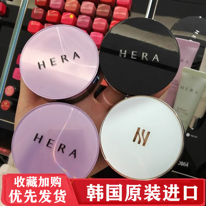 คุชชั่น แป้งพัฟ เกาหลี HERA HERA HERA Air Cushion bb Liquid Foundation Black Pearl/Black Gold Platin