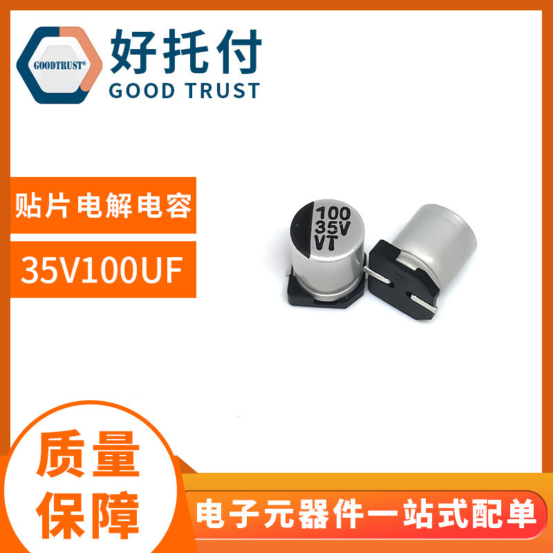Long Life Solid Capacitor 35v100uf Chip Electrolytic Capacitor 100uf35v 6.3 * 7.7vt