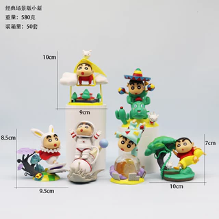 💥 จัดส่งจากประเทศไทย 💥6 ชิ้น/เซ็ต Crayon Shin chan คอสเพลย์คลาสสิก Surf เม็กซิโกอะนิเมะรูป COD สต็อกรูปตุ๊กตาของเล่นสําหรับของขวัญเด็กคอลเลกชันเครื่องประดับรถบ้านเค้กตกแต่ง