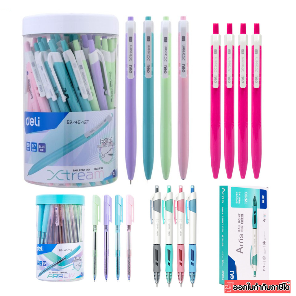 ปากกาลูกลื่น Deli น้ำเงิน 50 แท่ง/กระปุก และ แบบโหล 12 แท่ง Deli