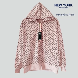 เสื้อกันหนาว New York (New York Limited รุ่นพิมพ์ลาย พรีเมี่ยม2024) เสื้อคลุมแขนยาว มีฮู้ด