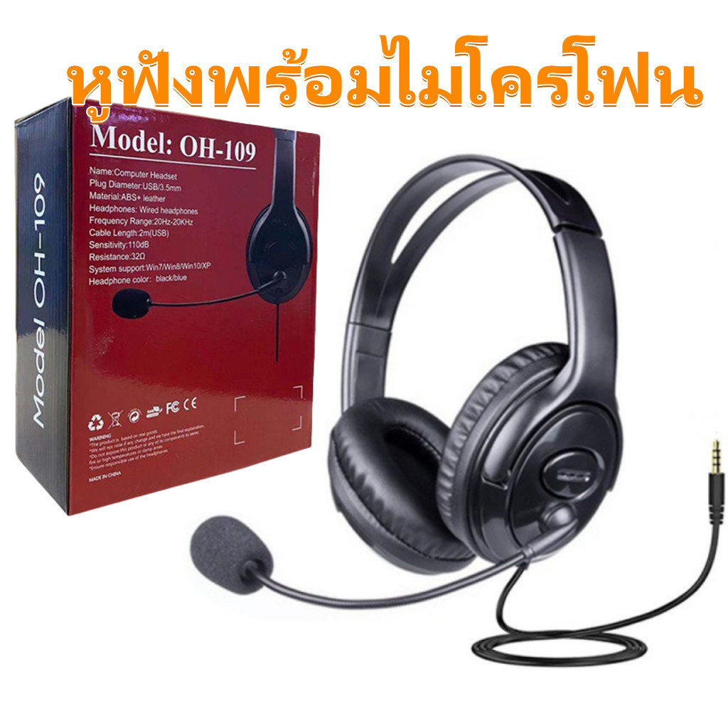 ชุดหูฟังสเตอริโอแบบมีสาย USB พร้อมไมโครโฟนตัดเสียงรบกวน สําหรับคอมพิวเตอร์ แล็ปท็อป สํานักงาน ศูนย์การโทร ธุรกิจ