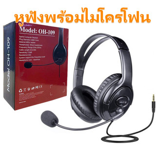 ชุดหูฟังสเตอริโอแบบมีสาย USB พร้อมไมโครโฟนตัดเสียงรบกวน สําหรับคอมพิวเตอร์ แล็ปท็อป สํานักงาน ศูนย์การโทร ธุรกิจ