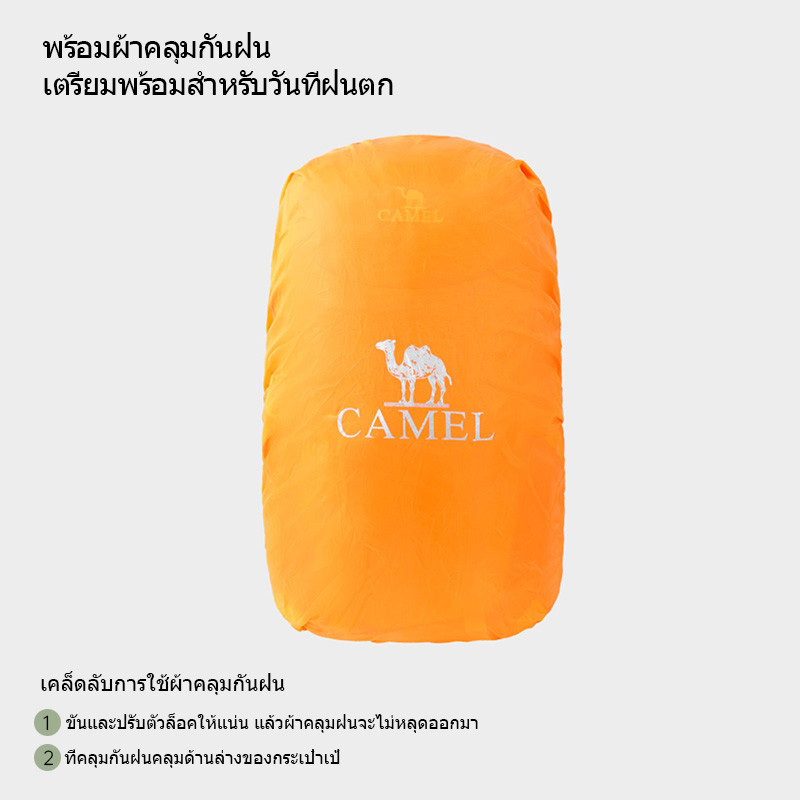 CAMEL CROWN กระเป๋าปีนเขากันน้ําเดินป่าใหม่, กระเป๋าเป้สะพายหลังบีบอัดระบายอากาศระดับมืออาชีพ 45 ลิตร