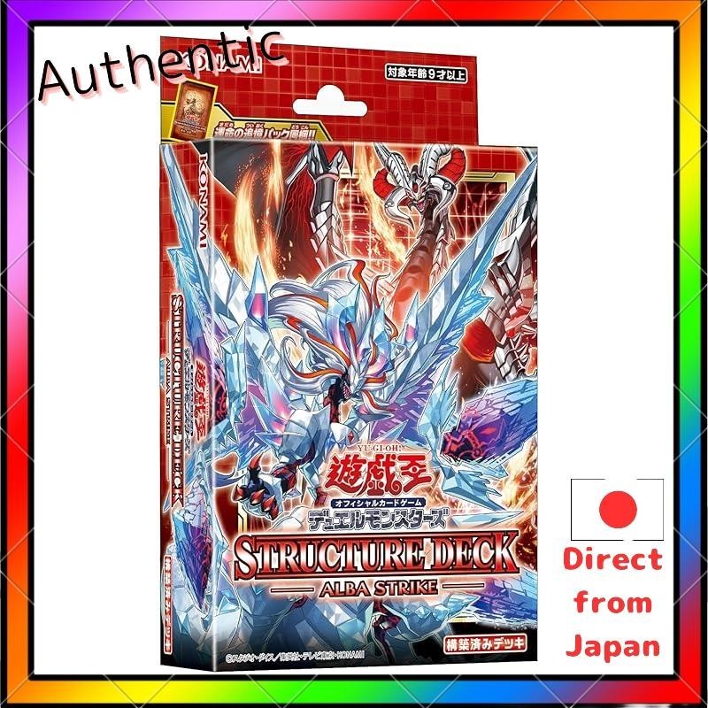 ยูกิโอ! ดาดฟ้าโครงสร้างมอนสเตอร์ OCG Duel ALBA STRIKE