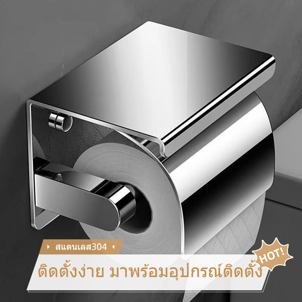 กระดาษชำระผู้ถือ SUS 304สแตนเลสสตีลไม่มีเจาะห้องน้ำห้องครัวกระดาษทิชชู่ม้วนที่แขวนผ้าขนหนู
