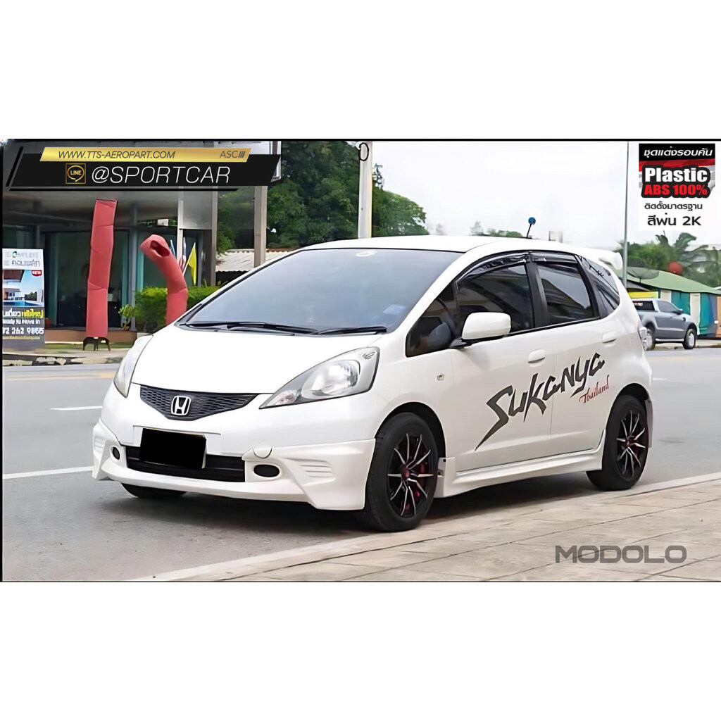 ชุดแต่ง Jazz 2008 2009 Modulo - Honda Jazz แต่งสวย สเกิร์ตรอบคัน Jazz ของแต่ง ฮอนด้าแจ๊ส