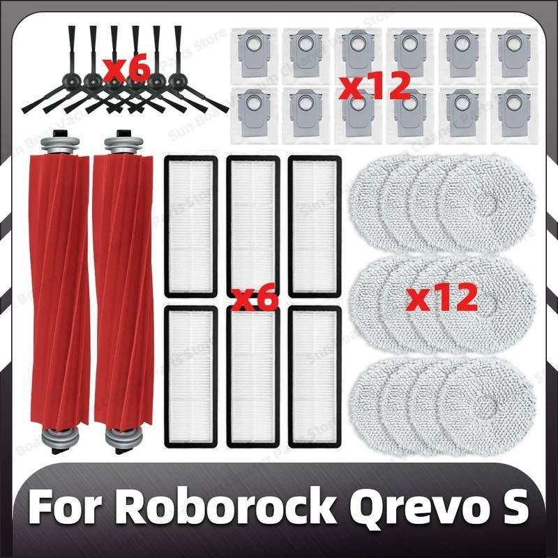 Roborock Qrevo S Qrevo Maxv เครื่องดูดฝุ่นหุ่นยนต์อุปกรณ์เสริมหลักแปรงด้านข้างกรอง Mop ถุงเก็บฝุ่นอะไหล่