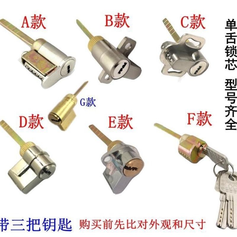 ในร่มประตูครัวเรือนห้องนอนประตูไม้แบบเก่าสากลห้องครัวห้องน้ําห้องสุขาโรงแรมลิ้นเดียวล็อคกระบอกอุปกรณ์เสริม20240718 - รูปที่ 4