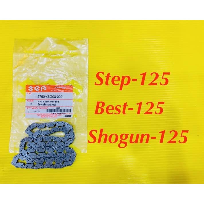 โซ่ราวลิ้น 92ข้อ Step-125,Best-125 shogun-125 แท้โรงงาน : VCM : SUZUKI : 12760-46G00-000 ราคา ถูกที่สุด ดีลบีเคเค
