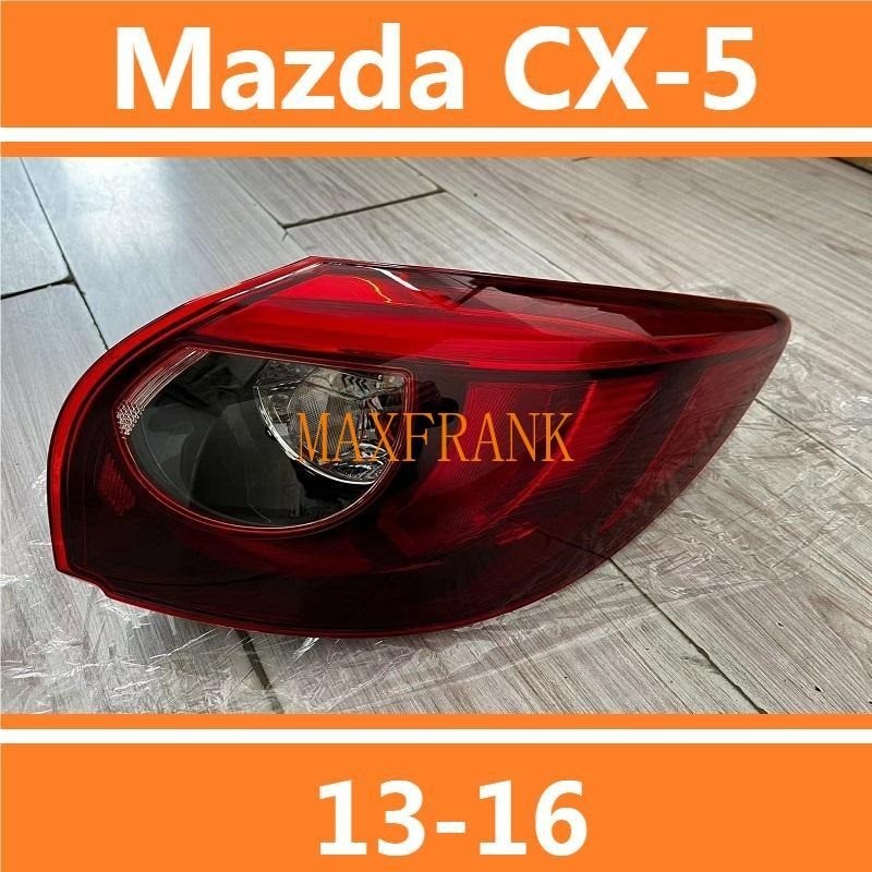 สําหรับ Mazda CX-5 CX5 cx5 13-16 LED TAILLIGHT ไฟท้ายโคมไฟเบรคไฟกลับ