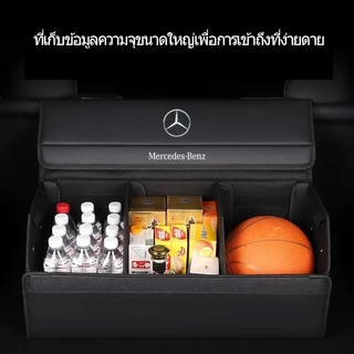 สําหรับ Mercedes-Benz ช่องเก็บของรถ Trunk Folding กล่องเก็บของอุปกรณ์เสริมในรถกล่องเก็บของ, ผลิตภัณฑ์รถ, ที่ท้ายรถ A-Class B-Class C-Class E-Class GLC GLB GLAE300l Glc300L Gla200 C-Class C260l Personalized Key Case