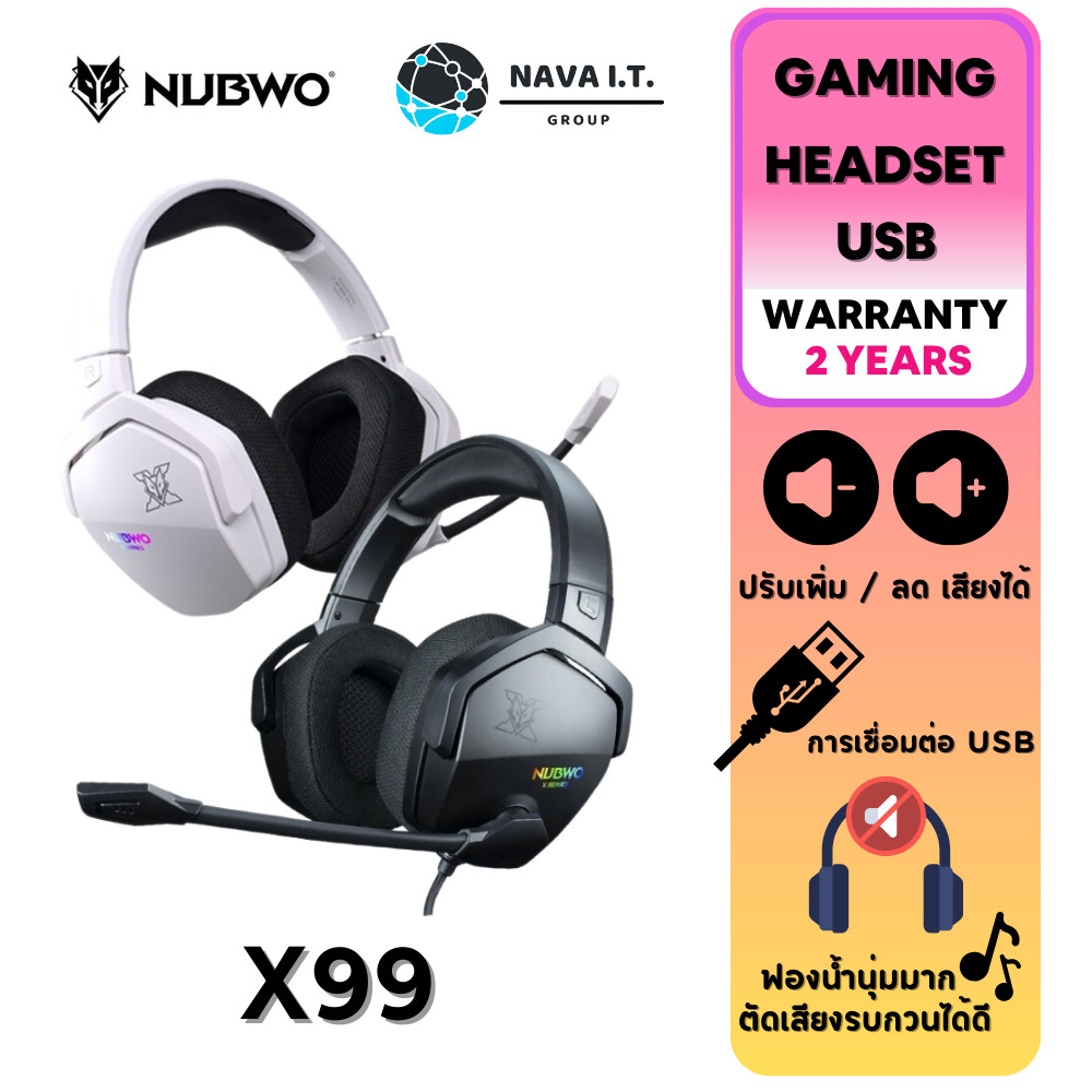 มีส่งด่วน NUBWO X99 GAMING HEADSET หูฟังเกมมิ่ง แยกเสียงซ้าย-ขวา รับประกัน 2 ปี