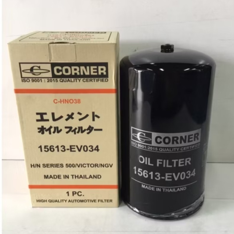 กรองน้ำมันเครื่อง HINO SERIES 500 VICTOR/NGV CORNER 15613-EV034 คอนเนอร์