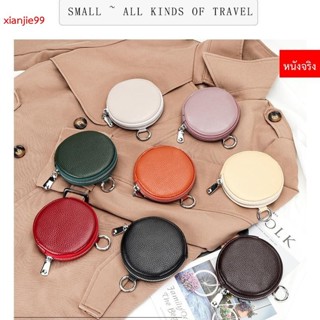 กระเป๋าใส่เหรียญ หนังวัว ทรงกลม ขนาดเล็ก แบบเรียบง่าย สําหรั…