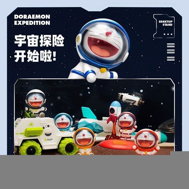 【จัดส่งถึงบ้าน】doraemon bandai doraemon take a break doraemon กล่องสุ่ม doraemon 52toys ตุ๊กตาสุดยอด