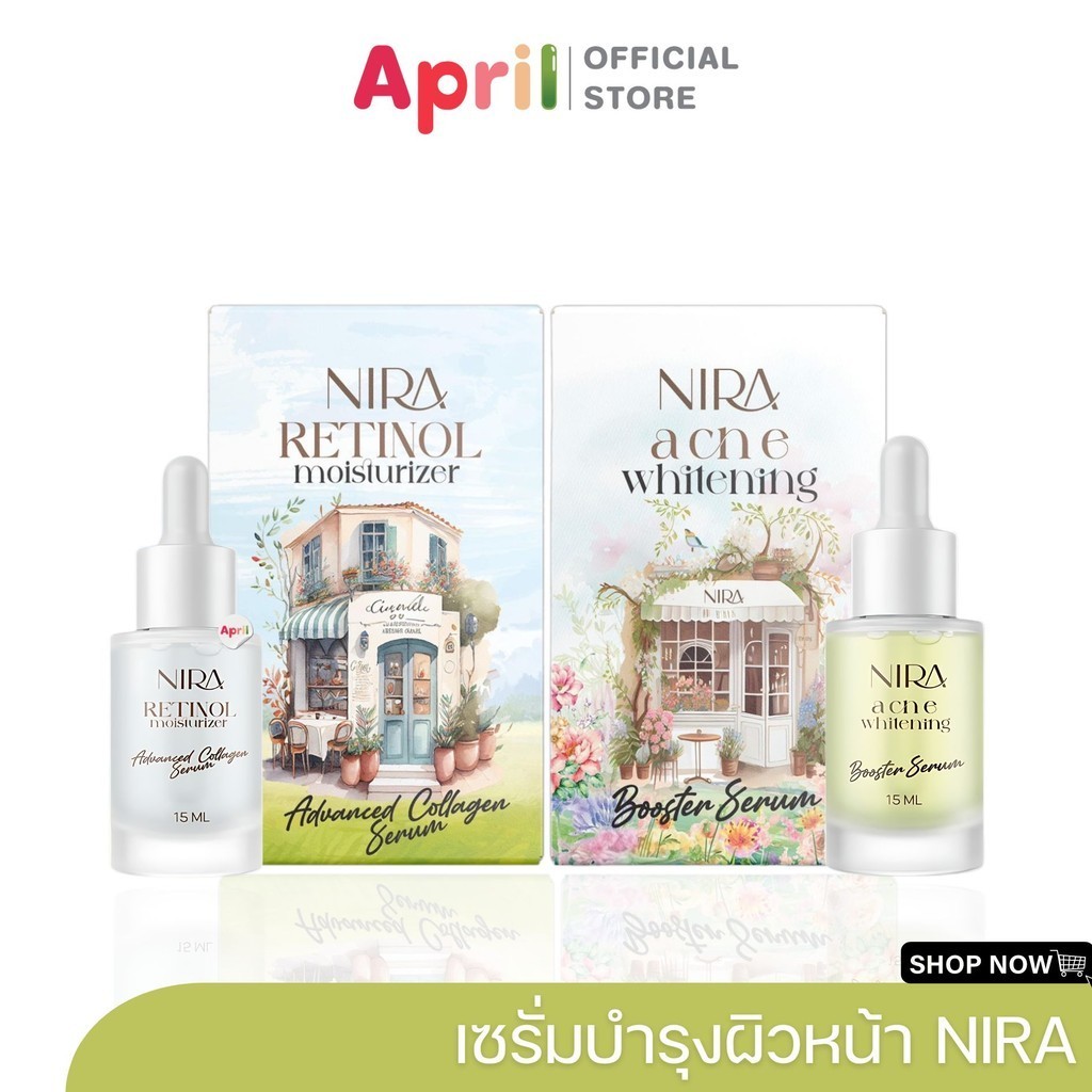 เซรั่มนิรา NIRA SERUM ลดสิว ฝ้า หน้าใส 2 สูตร รูขุมขนกระชับ ดูอ่อนเยาว์ คืนความชุ่มชื้นสู่ผิว