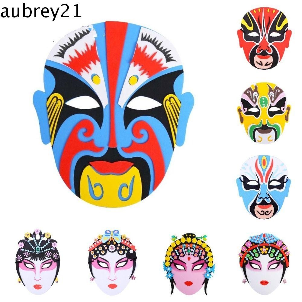 Aubrey1 หน้ากากโอเปร่าปักกิ่ง EVA, แพ็คเกจวัสดุ Diy หน้ากากสไตล์จีนปักกิ่งโอเปร่า, สไตล์จีนสร้างสรรค์ทําด้วยมือ EVA ทําด้วยมือ Diy วัสดุแพคเกจผู้ปกครองเด็กของเล่น