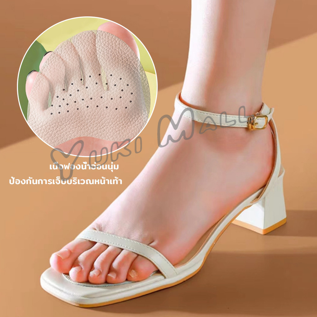 Yuki แผ่นรองเท้า กันลื่น ฟองน้ําหนาติดหน้าเท้า ยืดหยุ่นนุ่มเท้า  Women insoles