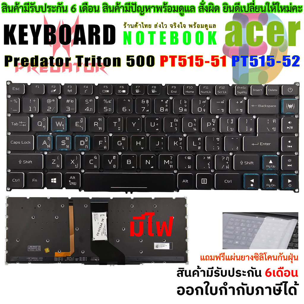 K017 ⌨️ Keyboard for Acer Predator Triton 500 PT515-51 PT515-52 Series Laptop Keyboard US Backlit
