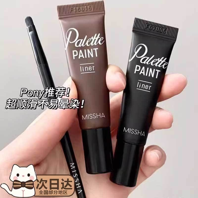 ️ Missha Missha Eyeliner Liquid Eyeliner Natural Long-Lasting Non-Smudge Modified Eye Waterproof wit