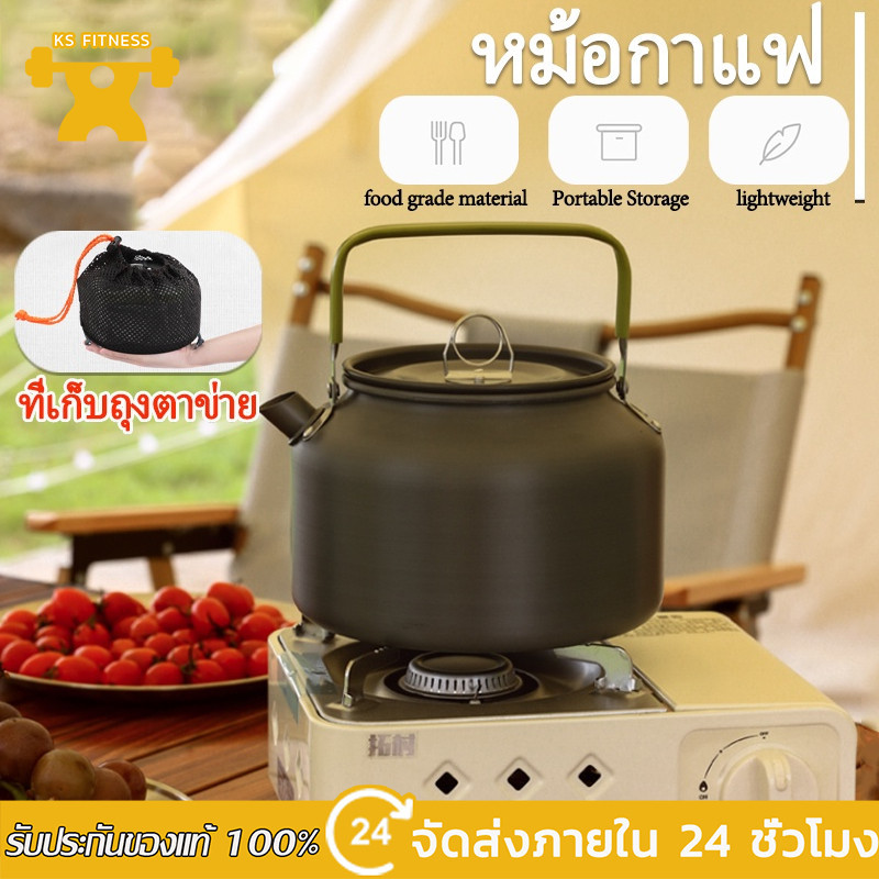 KS กาต้มน้ำ หม้อสนาม าต้มน้ำแสตนเลส กาต้มน้ำร้อน กาน้ำแคมป์ปิ้งรุ่น (หนา)