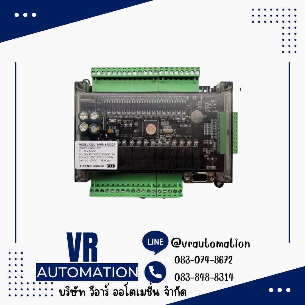 PLC BOARD FX3U-30MR บอร์ดควบคุมอุตสาหกรรม