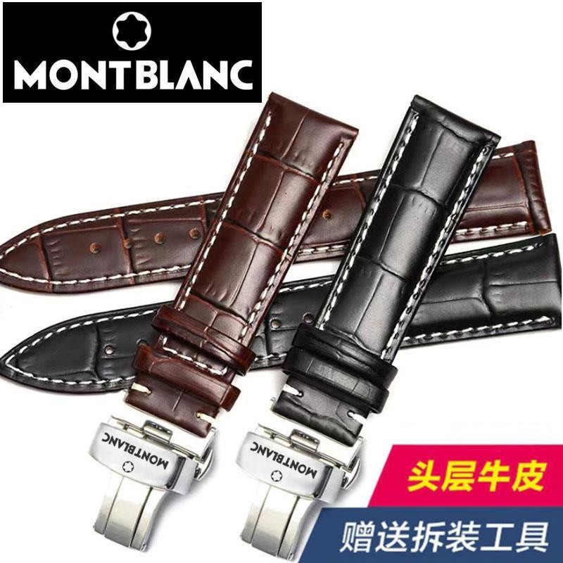 MONTBLANC 1-20✈ สายหนัง มงบล็อง หัวเข็มขัดผีเสื้อเดิมดาวชายและหญิง 9670 เวลาวอล์คเกอร์ สายนาฬิกาหนัง