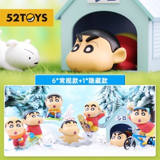 (พร้อมส่งจากไทย) 52Toys Crayon Shinchan Daily Life Series Vo…